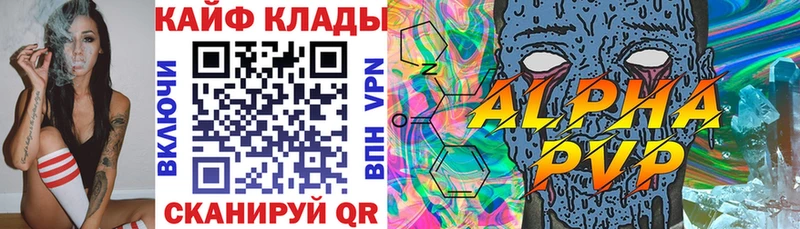 Наркота Неман Альфа ПВП  Каннабис  Мефедрон  блэк спрут сайт  Cocaine  ГАШ 