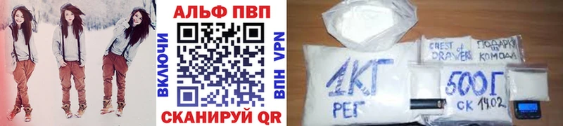 Альфа ПВП мука  закладка  Неман 