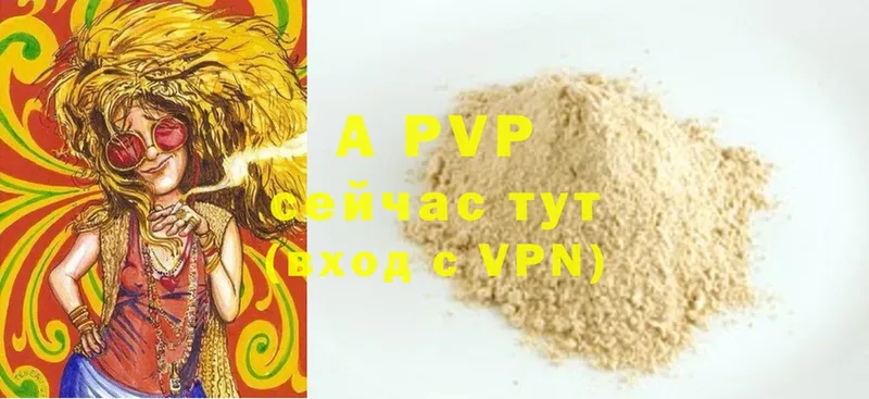 купить наркоту  Неман  Alpha-PVP крисы CK 