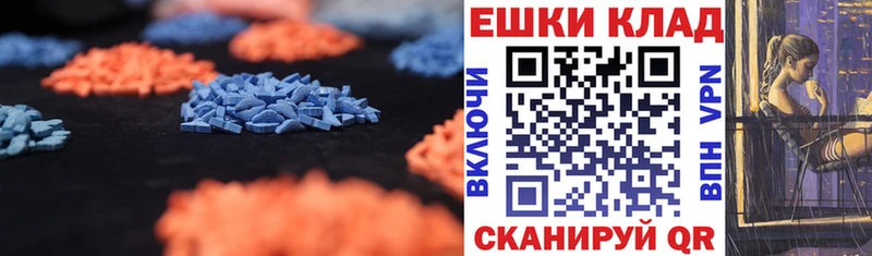 Ecstasy Punisher  mega как войти  Неман  закладка 