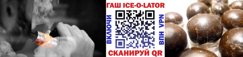ГАШИШ Cannabis  ОМГ ОМГ   Неман  где найти  