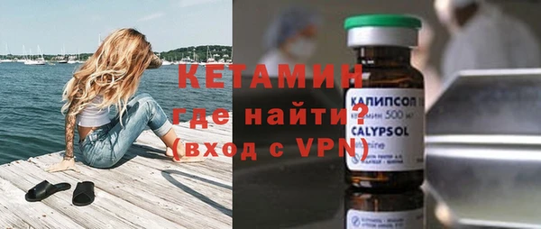 спайс Мегион