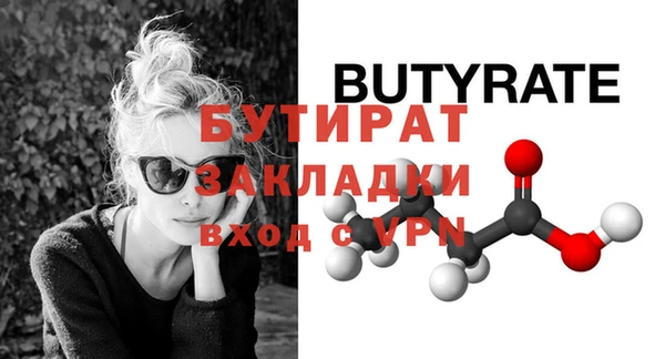 герыч Наволоки
