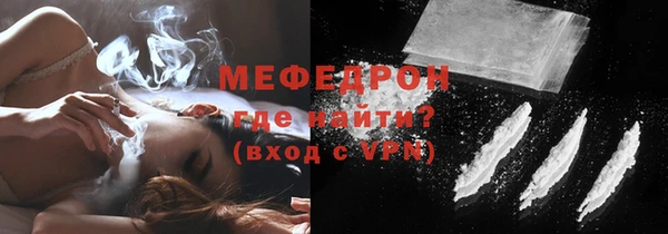 альфа пвп VHQ Надым