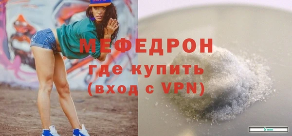 альфа пвп Тайга
