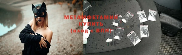 ALPHA PVP Михайловка