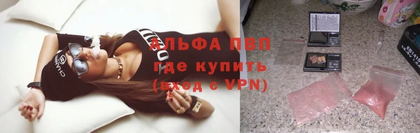 а пвп мука Михайловск