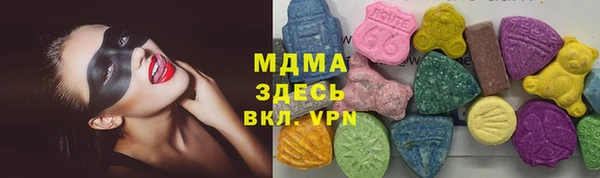 кристаллы Кстово