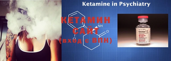 тгк Крымск