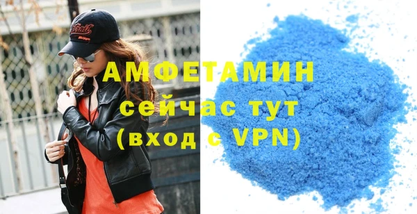 ALPHA PVP Михайловка
