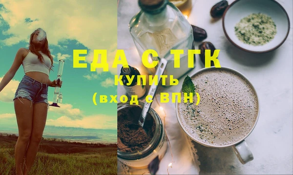 ALPHA PVP Михайловка