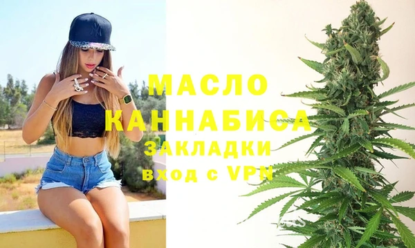 ALPHA PVP Михайловка