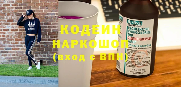 ALPHA PVP Михайловка