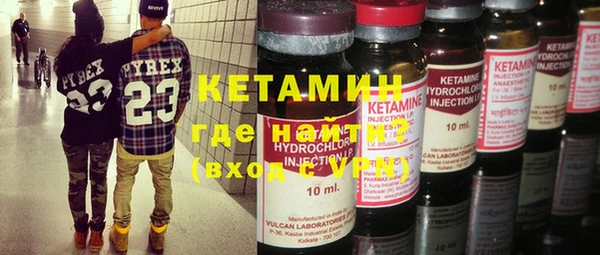 кокаин Аша