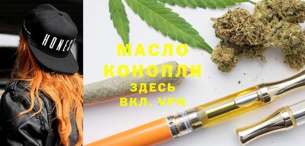 ALPHA PVP Михайловка