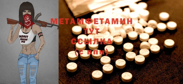 спайс Мегион