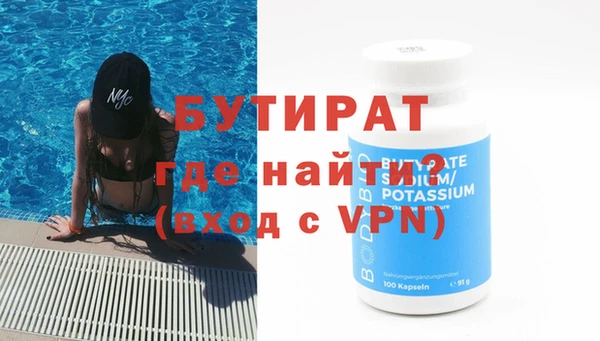 бутик Михайлов