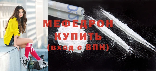 амф Медногорск