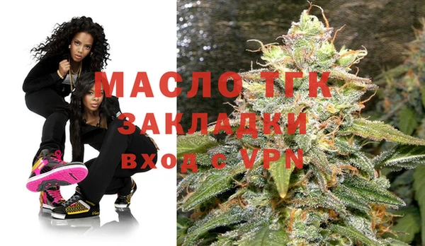 спайс Мегион