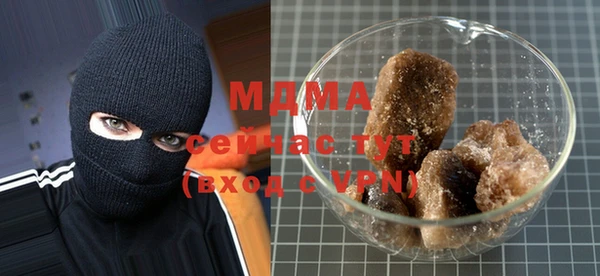 ALPHA PVP Михайловка
