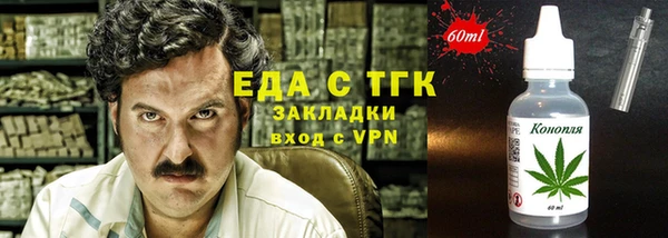 ALPHA PVP Михайловка