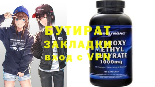 бутик Михайлов