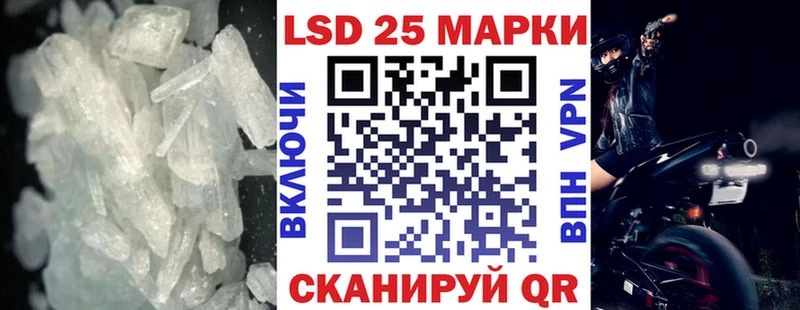 Лсд 25 экстази кислота  Неман 
