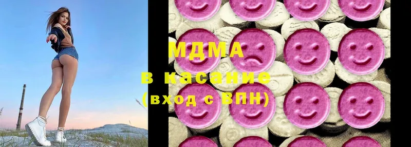 где найти   Неман  MDMA Molly 