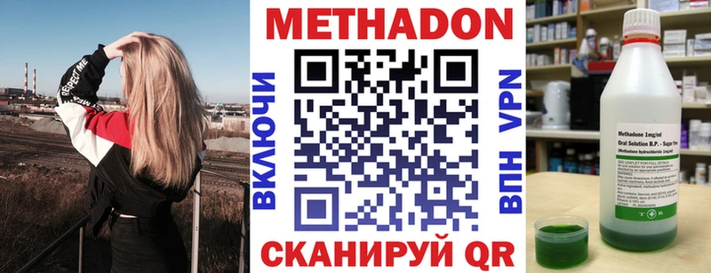 blacksprut ссылка  Неман  МЕТАДОН белоснежный  наркошоп 