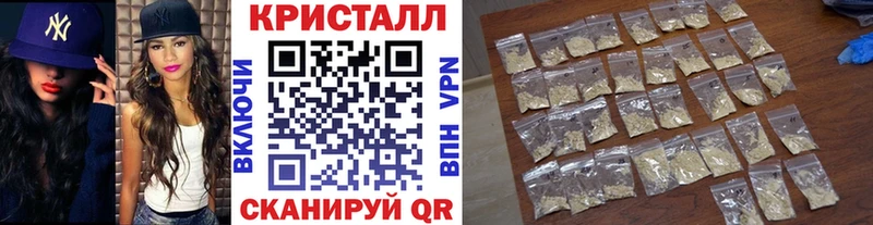 Первитин кристалл  Неман 